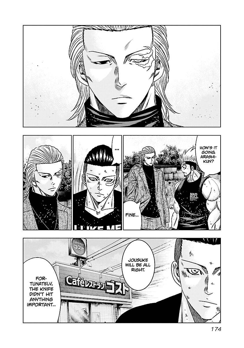 Out (Makoto Mizuta) Chapter 188 7